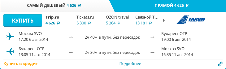 Снимок экрана 2014-07-11 в 14.35.30